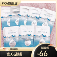 官方維娜韓國維娜化妝品凝時精i華液袋裝小樣潔i面 活泉凝露40包60ml