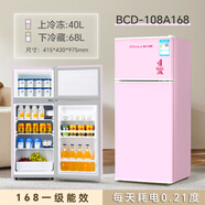 長城時尚小冰箱小型雙門網(wǎng)紅復古迷你出租屋一級能效家用電冰箱 BCD-108升西瓜粉