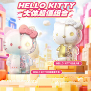 TOP TOY三麗鷗HelloKitty大體積木拼裝套裝兒童玩具女生生日禮物