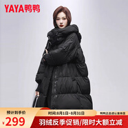 鴨鴨（YAYA）羽絨服女中長款2024冬季新款韓版極寒時尚寬松連帽收腰顯瘦外套 黑色 M 【建議體重100-120斤】