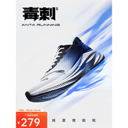 安踏毒刺6代丨緩震回彈專業(yè)跑步鞋男防滑耐磨夏季透氣慢跑運動鞋男鞋 沙粒灰/信號藍/基礎(chǔ)黑-4 42