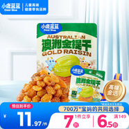 小鹿藍(lán)藍(lán)澳洲金提干70g寶寶零食兒童提子干葡萄干果干零食蜜餞