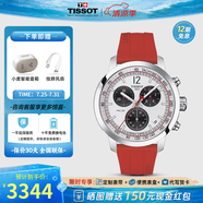 天梭（TISSOT）【官方授權(quán)店】 瑞士手表 新款PRC200系列計(jì)時(shí)碼石英運(yùn)動(dòng)男表 T114.417.17.037.02