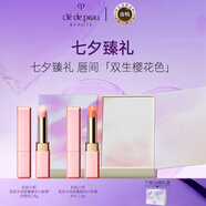 肌膚之鑰（Cle de Peau）「櫻花小粉管雙支」潤養唇肌禮盒#自然色+#N3