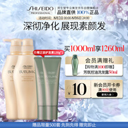 芯護理道深澈凈化柔膚清潔 水活修護系列 洗發(fā)水500ml*2