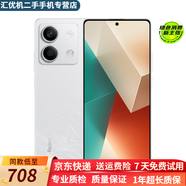小米 紅米Note13  二手小米5G手機 1億像素 超細四窄邊直屏 游戲拍照手機 星沙白 8GB+128GB 99新