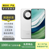 華為 HUAWEI Mate 60 pro 二手手機 國行優(yōu)惠券補貼 白沙銀 12G+1T