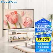 ProPre電視支架落地（55-120英寸）通用移動電視支架電視機(jī)掛架帶輪推車適用于海信創(chuàng)維三星小米藝術(shù)支架