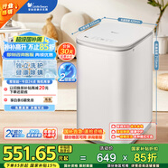 小天鵝（LittleSwan）波輪洗衣機(jī)全自動 3KG迷你洗衣機(jī) 家電國家補(bǔ)貼 嬰兒洗衣機(jī) 內(nèi)衣洗衣機(jī) TB30V80EPLUS 兒童洗衣機(jī)