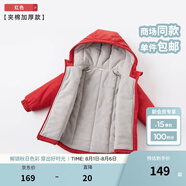戴維貝拉（DAVE＆BELLA）童裝寶寶衣服兒童外套男童春秋女童秋裝大童秋冬加絨戶外運(yùn)動(dòng)服裝 紅色【DBJ15531-T】 130 cm（建議身高120-130cm）