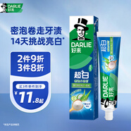 好來【白鹿推薦】超白密泡小蘇打牙膏溫和亮白去黃蘆薈小青瓜190g