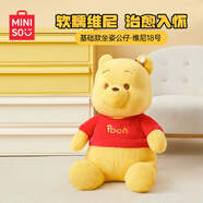 名創(chuàng)優(yōu)品（MINISO）迪士尼小熊維尼18號基礎款坐姿公仔毛絨玩具玩偶抱枕生日禮物女