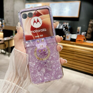 珀睿茵適摩托羅拉razr60手機殼moto聯(lián)想2024折疊屏motorazr50ultra貝殼紋raza保護套u(yù)lta小清新rarz指環(huán) 水鉆腕帶【透紫】貝殼紋 摩托羅拉Razr 50 Ultra