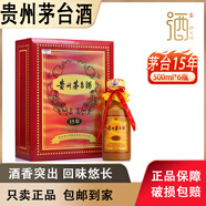 茅臺茅臺15年陳釀年份酒禮盒裝53度 500ml*6瓶原箱發(fā)貨 500mL 6瓶 原箱發(fā)貨