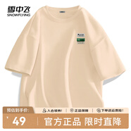 雪中飛純棉短袖t恤情侶2025新款夏季男女同款休閑百搭半袖T恤衫 卡其873F (種草) 3XL -190/104A-推薦180-205斤