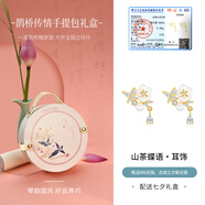 銀千惠999銀山茶花珍珠耳釘女士氣質(zhì)高級感蝴蝶耳環(huán)耳墜生日禮物送女友3 山茶花蝴蝶耳釘+桃之夭夭禮盒 精美禮盒送老婆/配首飾證書(shū)/女生生日禮物