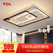 TCL 照明 LED客廳吸頂燈全屋燈具套餐臥室餐廳燈北歐燈飾廣東中山 146W 魔方-無(wú)極調(diào)光90*60cm