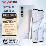 酷派COOL50Lite【百億補(bǔ)貼】全新旗艦256智能手機(jī)5G卡全網(wǎng)通長(zhǎng)續(xù)航百元電競(jìng)游戲便宜機(jī)老人老年備用機(jī) 星爍鏡 8核+256GB