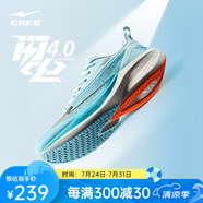鴻星爾克（ERKE）閃電4跑步鞋男鞋夏季透氣緩震跑鞋網(wǎng)面運(yùn)動(dòng)鞋學(xué)生中考體測(cè)鞋 靜謐藍(lán)/熒光藍(lán) 賈卡版 40