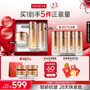 丸美套裝 彈力蛋白凝時(shí)緊致水乳面霜禮盒 抗皺改善細(xì)紋化妝護(hù)膚品禮物