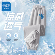 真維斯男童防蚊褲夏款2025新款兒童夏季涼感運(yùn)動(dòng)褲男孩寬松時(shí)尚長(zhǎng)褲夏裝