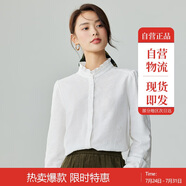 茵曼法式木耳邊提花女裝立領(lǐng)襯衫t恤洋氣顯瘦泡泡袖襯衣上衣 白色 M