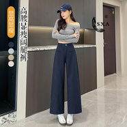 SXA香港潮牌純棉休閑褲女春秋2025新款小個(gè)子高腰寬松顯瘦闊腿工裝褲 藏青色 S