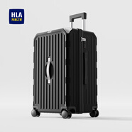 海瀾之家（HLA）大容量行李箱男女學(xué)生拉桿箱旅行登機箱萬(wàn)向輪密碼箱托運 曜石黑【全家出行-便攜式杯架】 26英寸 【托運箱 8-12天】