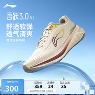 李寧吾躍3.0 v2休閑慢跑鞋男2025新款時尚簡約百搭低幫運動鞋ARSV111