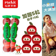 樂淇（ROCKIT）新西蘭火箭筒蘋果 2筒裝單筒350g起 5粒/筒 新鮮水果 源頭直發(fā)