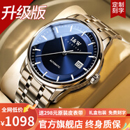 I&W CARNIVAL HWGUOJI瑞士IW手表男機(jī)械表全自動(dòng)進(jìn)口機(jī)芯男士手表超薄百搭防水男表 98%選升級(jí)版銀藍(lán)鋼帶|性能提升