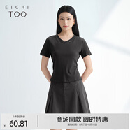 愛居兔V領(lǐng)黑色短袖T恤女2025年夏季新款簡約修身上衣ENTBJ2Q022A 深灰26 M