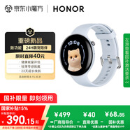 榮耀手表Fit 44mm【國家補(bǔ)貼15%】活力版 海風(fēng)藍(lán) 超輕薄超長續(xù)航NFC智能運(yùn)動(dòng)手表 GS3i升級(jí)款男女表