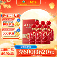 古井貢酒 年份原漿和美版 濃香型白酒 50度 500ml*6瓶 整箱裝