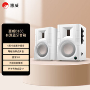 惠威（HiVi）D100 2.0聲道藍牙音響多媒體有源音響筆記本臺式電腦桌面音箱 白色