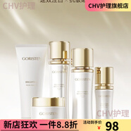 卓爾詩(shī)婷（GORISTEN）【官方】煙酰胺雙效光感水乳潔面精華面霜保濕補水精華痘印黑色素 煙酰胺雙效光感面膜28ml*10片