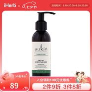 Sukin 面部保濕乳液 4.23 液量盎司（125 毫升）
