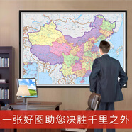 御貢坊 我愛中國1000片木質拼圖成人diy創(chuàng)意女孩生日禮物兒童玩具