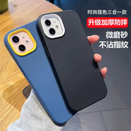 墨迪（Muedy）適用蘋果11/xr/xsmax手機殼pro純色加厚防摔磨砂硅膠保護套網(wǎng)紅三合一軟殼 【經(jīng)典黑】 蘋果11