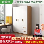 森普頓衣柜臥室平開(kāi)門(mén)組合現代簡(jiǎn)易家用柜子收納衣櫥(可升級實(shí)木生態(tài)板) 三門(mén)實(shí)木衣柜（120*50*180）