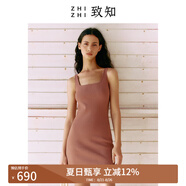 致知ZHIZHI 十二時(shí) 方領(lǐng)針織裙女24年夏季新款緊身防曬短裙肯豆 馬鬃色 S