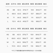 UNICA/2領(lǐng)_強捻純棉_長(cháng)袖T恤女裝春夏內搭圓領(lǐng)套頭Tee 疊穿云感 尺碼表 S【現貨48小時(shí)發(fā)】 均碼