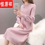 恒源祥羊·毛絨連衣裙中長(cháng)款過(guò)膝毛衣裙2025秋冬季新款針織收腰洋氣女裝 粉色 L 110-130斤