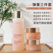 MY CLARINS嬌韻雙萃精華維穩緊致抗皺修護水乳套裝臨期一年護膚品禮物送女友 嬌韻彈簧三件套【27年8月過(guò)期】