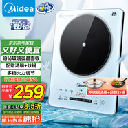美的（Midea）鉑鉆家用電磁爐電陶爐 2200W大功率電磁灶火鍋爐爆炒預(yù)約多功能電磁爐一套配鍋國(guó)家補(bǔ)貼MC-E22B27A