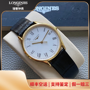 浪琴（LONGINES）【二手99新】浪琴男表優(yōu)雅律雅系列 自動(dòng)機械/石英手表 超薄奢侈品腕表男士 二手瑞表休閑 進(jìn)口世界十大名表 35mm間金皮帶L4.759.2.11.2