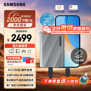 三星（SAMSUNG）4TB Type-c USB 3.2 移動固態(tài)硬盤 T9星際灰|京東限定 NVMe讀速2000MB/s 手機直連 