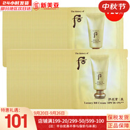 后（The history of Whoo）氣墊BB霜含替換芯黃金氣墊隔離粉底液后彩妝底妝男女修容遮瑕禮物 后黃金B(yǎng)B小樣120片 120ml