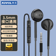 科沃耳機有線半入耳式手機電競電腦適用于蘋果vivo華為oppo紅米小米榮耀三星MP3睡眠音樂降噪3.5圓孔