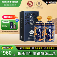 天佑德青稞酒 清香型白酒 有機白酒2瓶 送禮團購 酒廠【青海特產(chǎn)】 52度 500mL 2瓶 國之德真年份